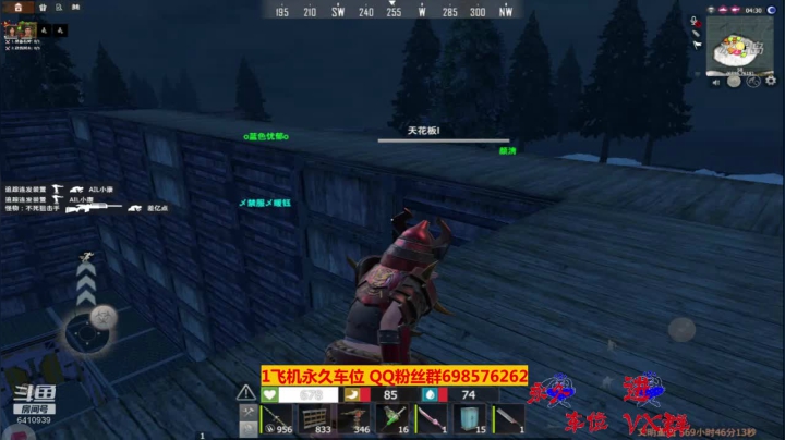 【2020-12-15 21点场】灬点叔灬大伟：❤❤2货乔迁之喜❤