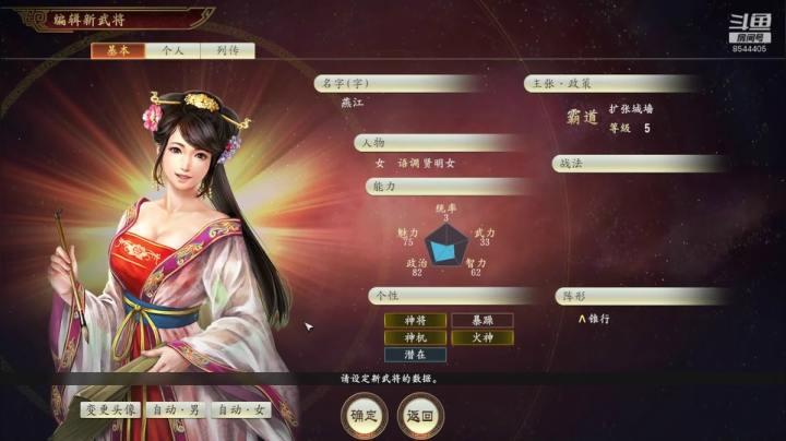 【2020-12-15 19点场】松鼠家的花栗鼠：小松鼠杂货铺  以仁治世花将军