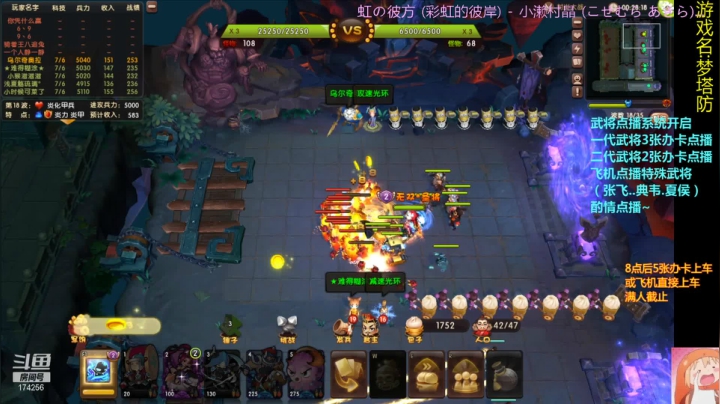 【2020-12-16 04点场】皮小乌：乌：出现吧~皮卡乌！