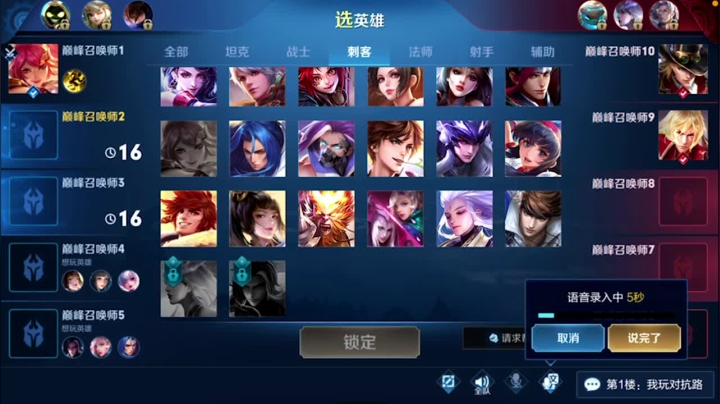 【2020-12-16 21点场】凌凝Ln：天秀露娜已上线12.16.