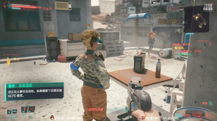 【2020-12-15 13点场】谭机霸开播了：【霸霸】早上好~夜之城！