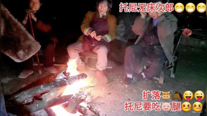 我在斗鱼看许文强户外直播户外