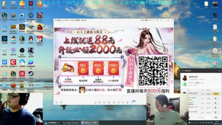 【英雄联盟】洞主丨歌神洞庭湖的精彩时刻 20201216 23点场