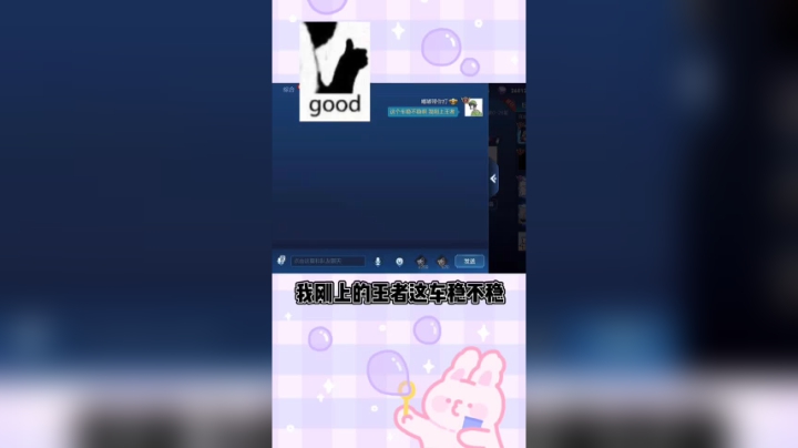 点了四个陪玩撞车我cp？？