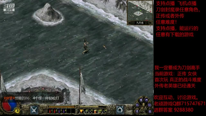 【怀旧游戏】我是老顽的精彩时刻 20201216 15点场