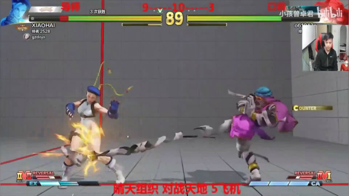 街霸5新版本小孩导师行云流水的嘉米！这个日本玩家运气不太好