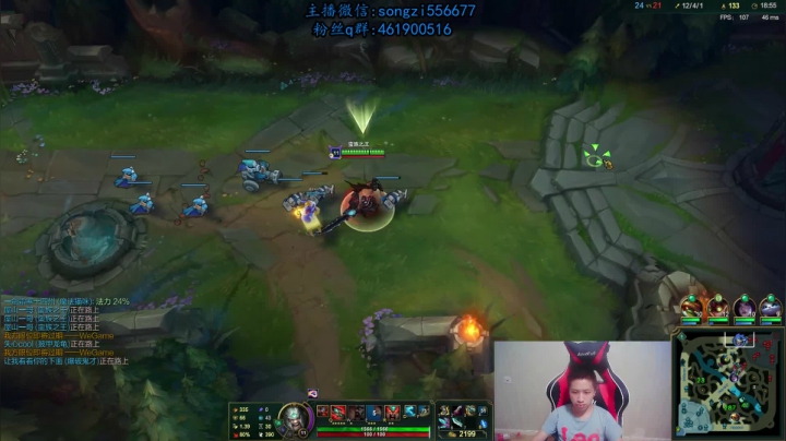 【2020-12-16 04点场】douyu丶松子：蛮王：版本最强上单 选到=包赢