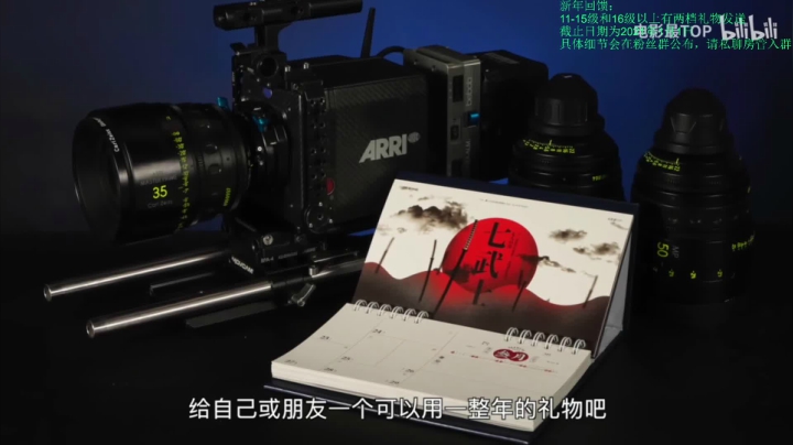 【2020-12-16 18点场】sakira丶hao：i See u博士他lei了