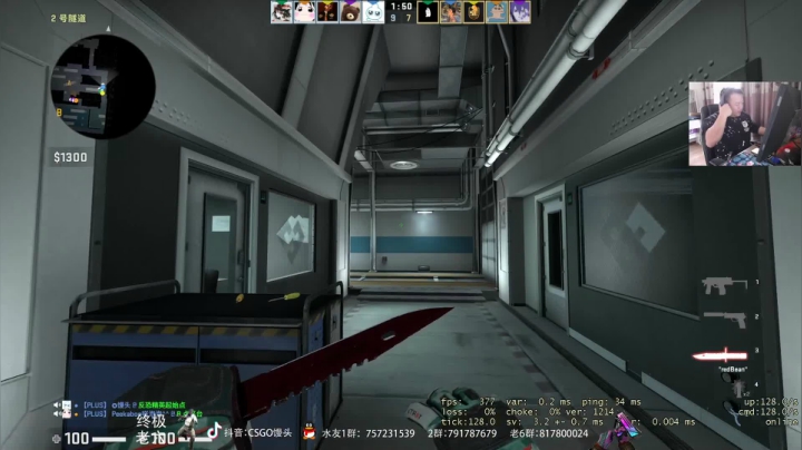 【2020-12-16 16点场】CSGO馒头：继续掉分中 6959154