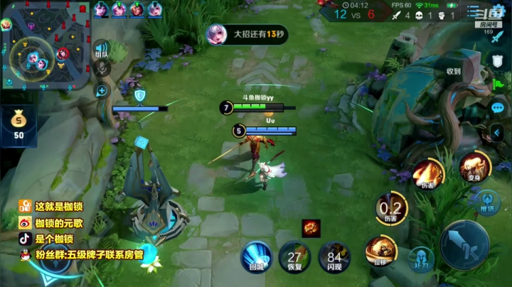 【2020-12-09 20点场】是个枷锁:枷锁锦鲤!鲤锁当然