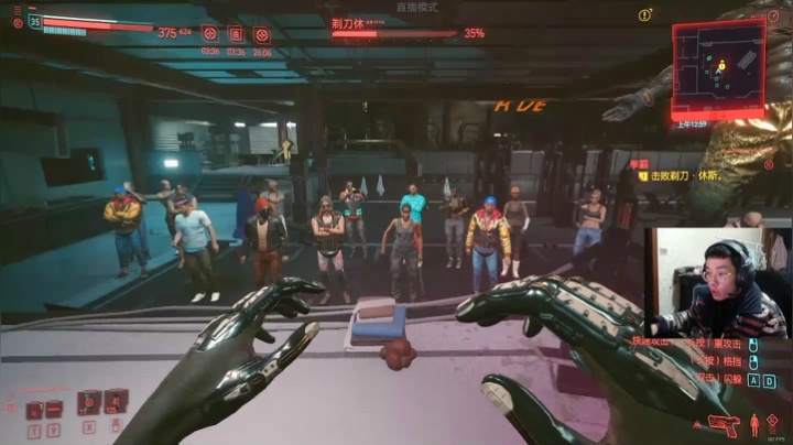 【2020-12-15 21点场】NB211莉莉ZHOULINLI1：一起探索神秘的夜之城(赛博朋克2077)