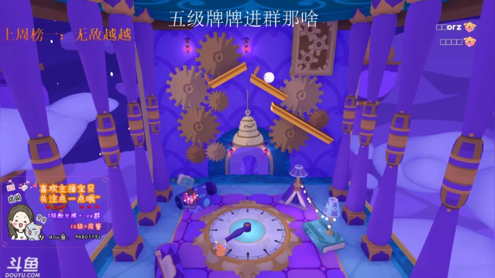 【2020-12-15 15点场】哦呦orz：升升牌子过过任务吧，哼