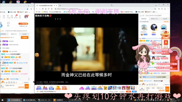 【2020-12-15 21点场】绘心菇凉：❤晚喵~❤️