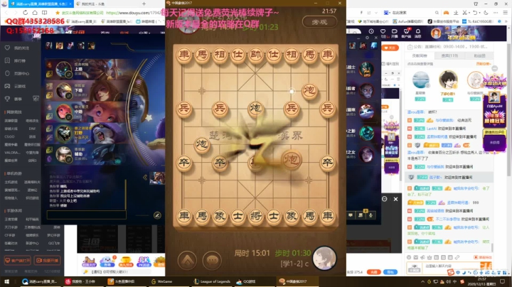 【2020-12-13 21点场】消逝carry：狮子大加强，速度学习上大分！！