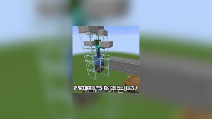 我的世界1.15刷铁机教学