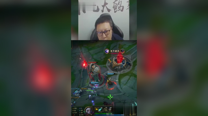 高端局上分必备，神圣分离者伊泽瑞尔QDC的天花板