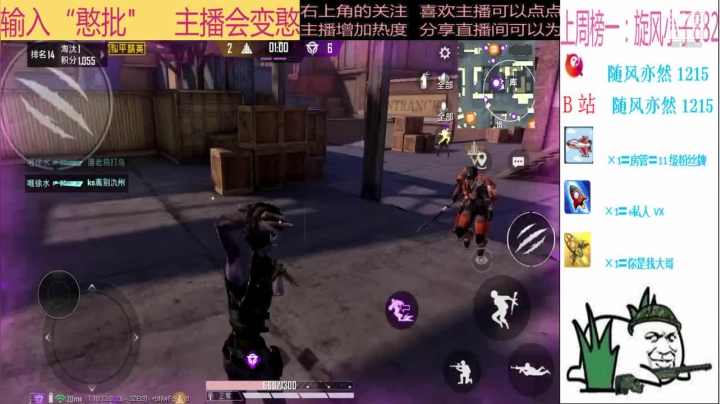 【2020-12-16 13点场】随风亦然：[随风] 给我坐下
