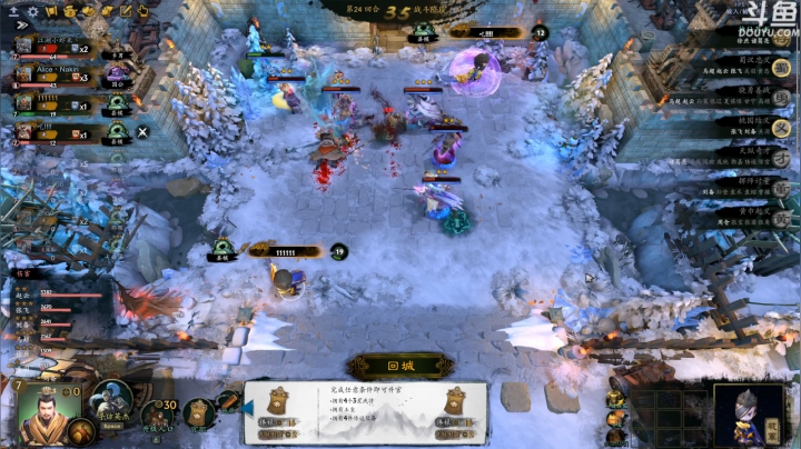 【DOTA2】820邹倚天的精彩时刻 20201216 20点场