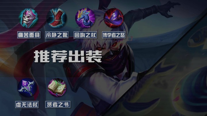 破冰英雄：第30期 善恶怪医 扁鹊