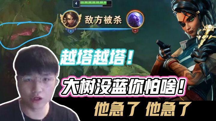 急起来的微笑是啥样的？一心想着越塔