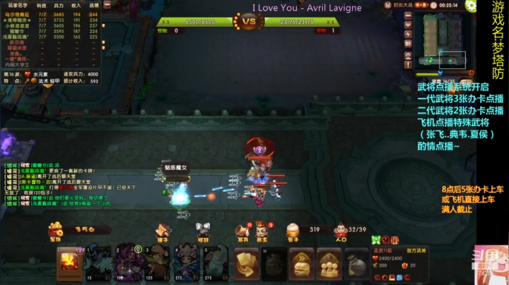 【2020-12-15 22点场】皮小乌：乌：出现吧~皮卡乌！