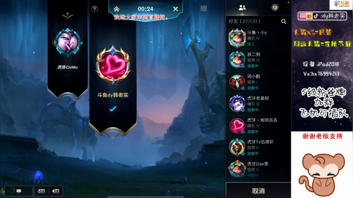 【2020-12-16 18点场】DY韩老实：【视频轮播】榜前五全能选手！