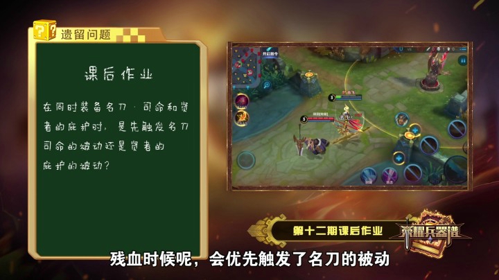 【荣耀兵器谱第十三期】痛苦面具的数据解读和被动分析