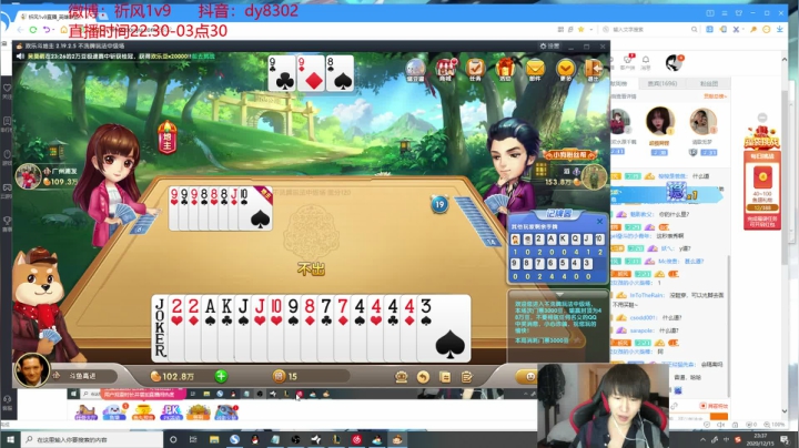 【2020-12-15 22点场】祈风1v9：国服第一VN！一个打八百多个！