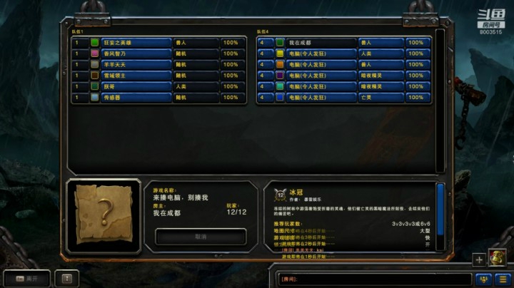 科多兽猥琐！你见过吗！尽管我被针对，还是需要智商！1V6