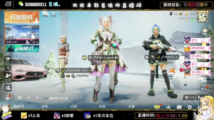 【2020-12-15 21点场】若璃ya：天呐！救救孩子 吧，这游戏太难啦呜呜