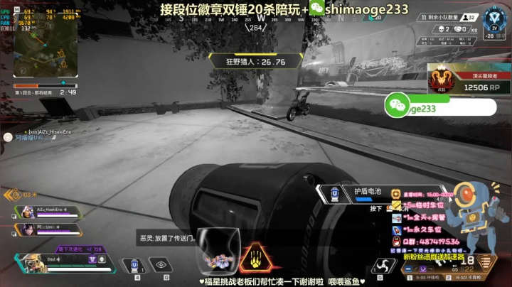 【2020-12-10 11点场】风神丷：猎杀光速帮打段位骷髅海