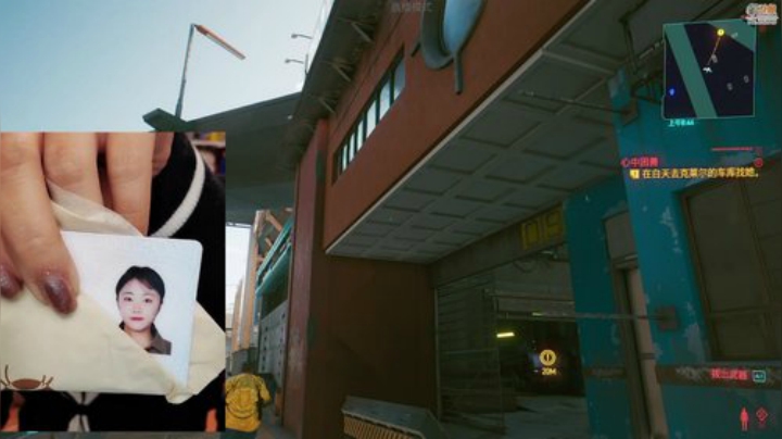 【赛博朋克2077】甜心战士的精彩时刻 20201216 12点场