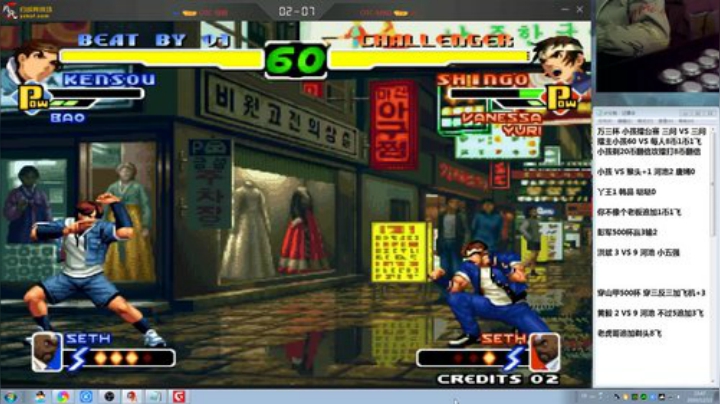 【格斗游戏】战神_河池VR的精彩时刻 20201216 09点场