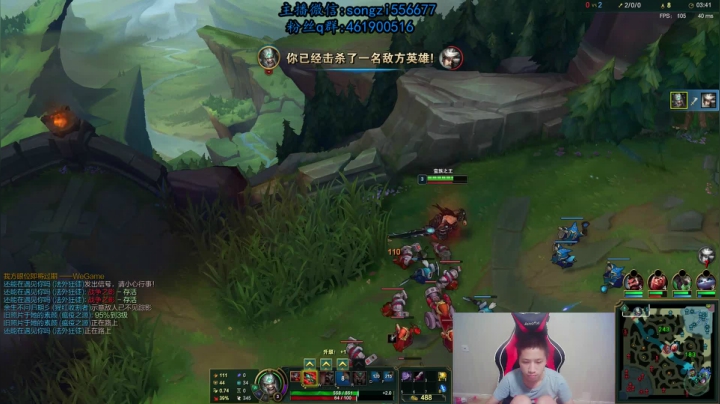 【2020-12-16 06点场】douyu丶松子：蛮王：版本最强上单 选到=包赢