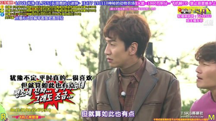 我在斗鱼看刘少丶7012直播一起看