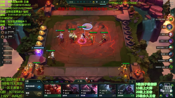 【2020-12-16 01点场】追风皇帝：水友上王者上分进，完成个小目标前十