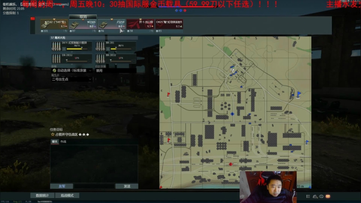 【2020-12-16 15点场】正版人头大哥：[人头大哥]战争雷霆陆战街机娱乐教学