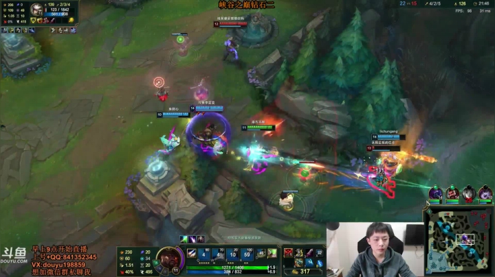 【2020-12-16 13点场】主播阿迎：阿迎:寒冰助手单排峡谷之巅冲冲冲