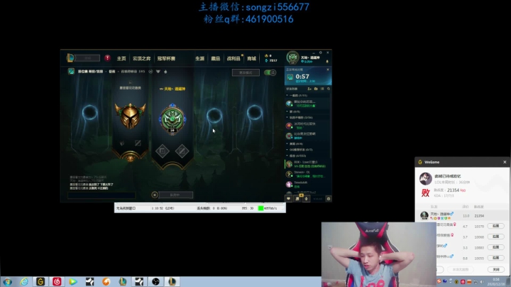 【2020-12-16 00点场】douyu丶松子：蛮王：版本最强上单 选到=包赢