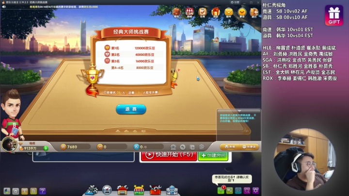 【2020-12-16 00点场】TRY赛事联盟导师：六六杯无限气精英赛