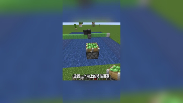 我的世界排水机教学