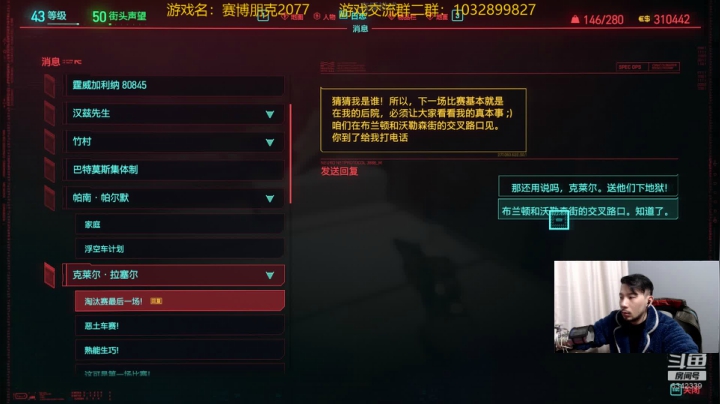 【2020-12-15 19点场】水十一郎：今天的目标是，满级工程师！