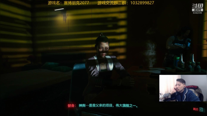 【2020-12-15 09点场】水十一郎：今天的目标是，满级工程师！