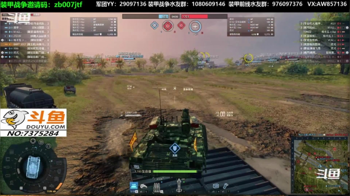 【2020-12-15 21点场】機械師丶：肝大天使皮肤