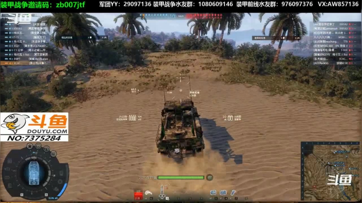 【2020-12-14 22点场】機械師丶：酷炫皮肤要来了，哪个是你的最爱