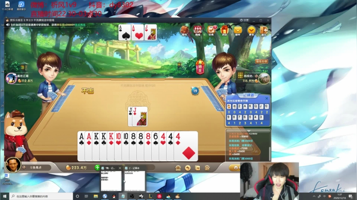 【2020-12-16 00点场】祈风1v9：国服第一VN！一个打八百多个！