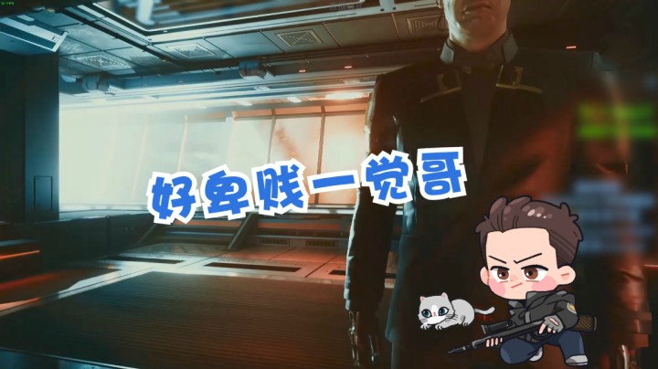 【错觉老中医】我堂堂觉子哥这么卑贱嘛？