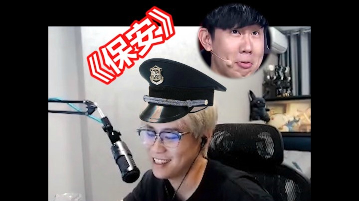当小新和林俊杰一起玩游戏时