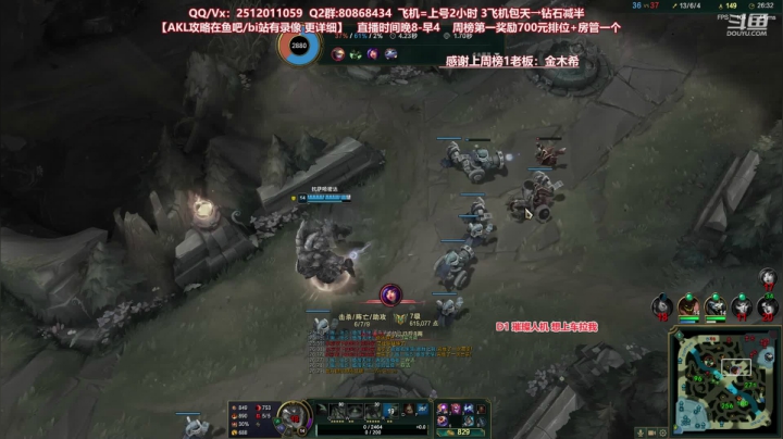 【2020-12-16 02点场】Akl托尼老师：世界顶尖阿卡丽：S11最新版本/讲解教学