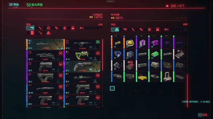 【2020-12-16 16点场】布鲁斯菲尔：2077太空武侍 星际牛仔 夜之城该溜子